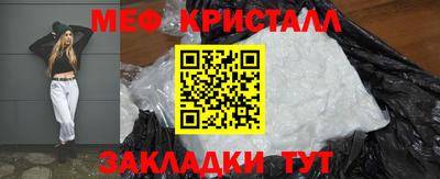 ALPHA-PVP Славянск-на-Кубани
