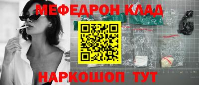 ALPHA-PVP Славянск-на-Кубани