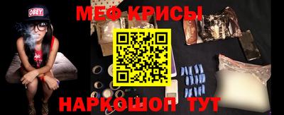 мяу мяу мука Славгород