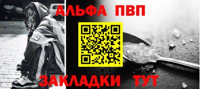 мяу мяу мука Славгород