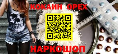 ALPHA-PVP Славянск-на-Кубани