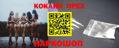 МДМА Сланцы