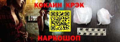 ALPHA-PVP Славянск-на-Кубани