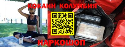 мяу мяу мука Славгород