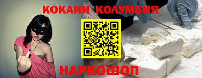 МДМА Сланцы