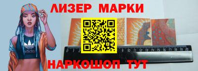 ALPHA-PVP Славянск-на-Кубани
