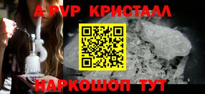 мяу мяу мука Славгород