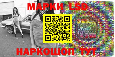 мяу мяу мука Славгород
