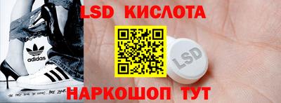 МДМА Сланцы