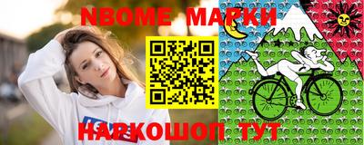мяу мяу мука Славгород