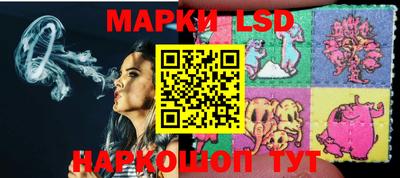 мяу мяу мука Славгород
