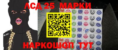 мяу мяу мука Славгород