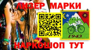 ALPHA-PVP Славянск-на-Кубани