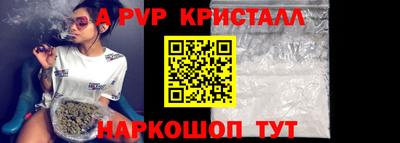 мяу мяу мука Славгород