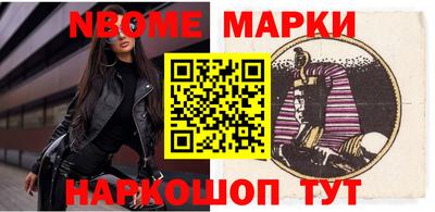 мяу мяу мука Славгород