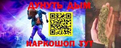 ALPHA-PVP Славянск-на-Кубани
