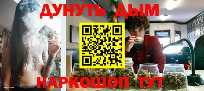 ALPHA-PVP Славянск-на-Кубани