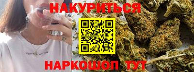 мяу мяу мука Славгород