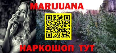 МДМА Сланцы