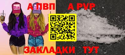 мяу мяу мука Славгород