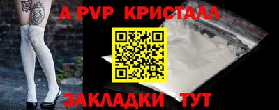МДМА Сланцы
