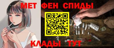 МДМА Сланцы