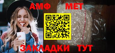 МДМА Сланцы