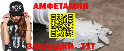 МДМА Сланцы