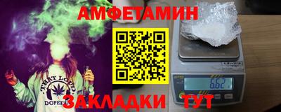 ALPHA-PVP Славянск-на-Кубани