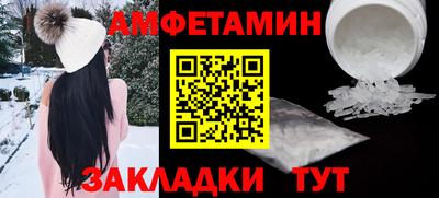 мяу мяу мука Славгород