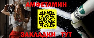 ALPHA-PVP Славянск-на-Кубани