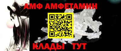 мяу мяу мука Славгород