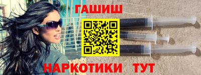 мяу мяу мука Славгород