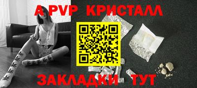 МДМА Сланцы