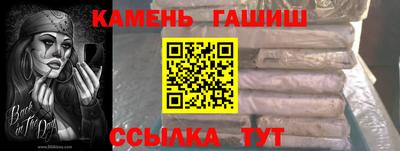 ALPHA-PVP Славянск-на-Кубани