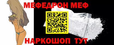 МДМА Сланцы