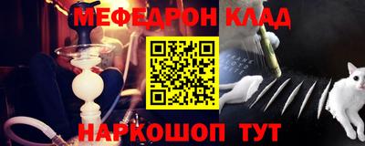 ALPHA-PVP Славянск-на-Кубани