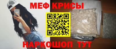 МДМА Сланцы