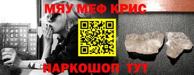 МДМА Сланцы
