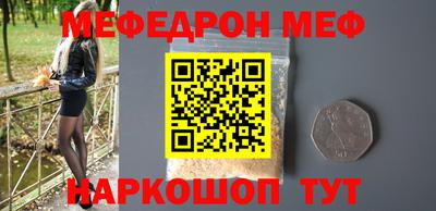 МДМА Сланцы