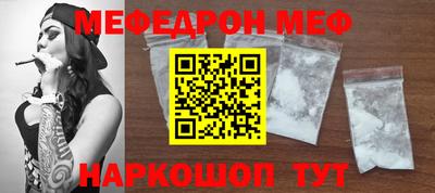 ALPHA-PVP Славянск-на-Кубани