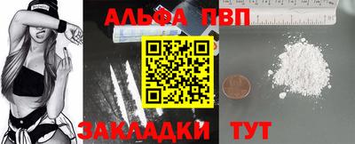 МДМА Сланцы