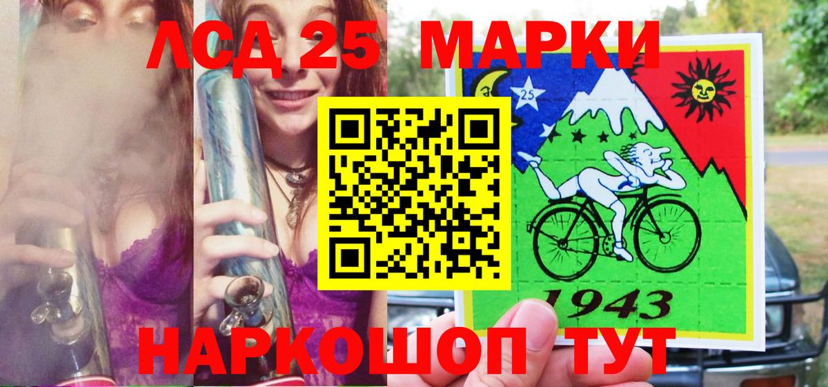 как найти наркотики  Наркотические марки 1,5мг  Вход с VPN  Новочеркасск  Марки N-bome 