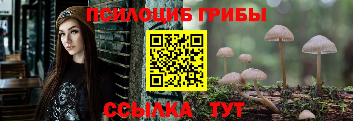 Кокаин  Экстази  Вход с VPN  Новочеркасск  ГАШ  НБОМе  Гашиш  Меф  Канабис  МЕТАМФЕТАМИН  Меф МЯУ МЯУ кристаллы 