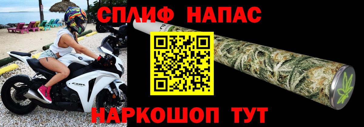 Бошки Шишки Ganja Новочеркасск